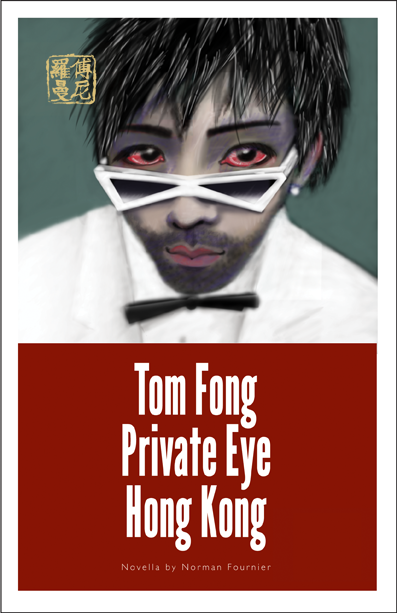 Vittorio de sica monique fong essay 08 picture